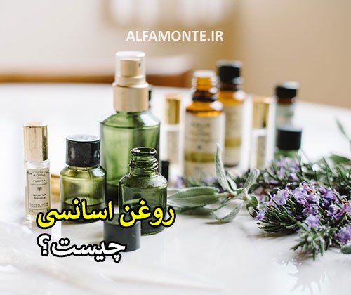 روغن اسانسی چیست؟